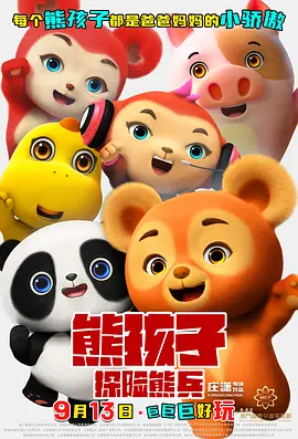一区二区三区四区精品